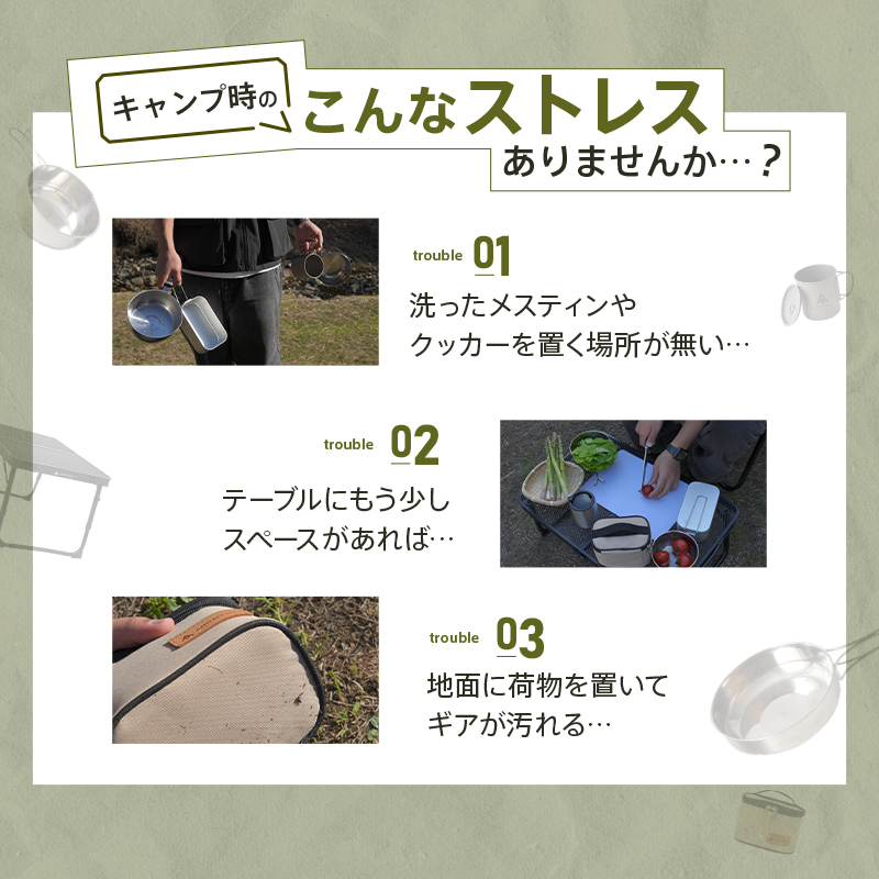 ハンギングラック 3
