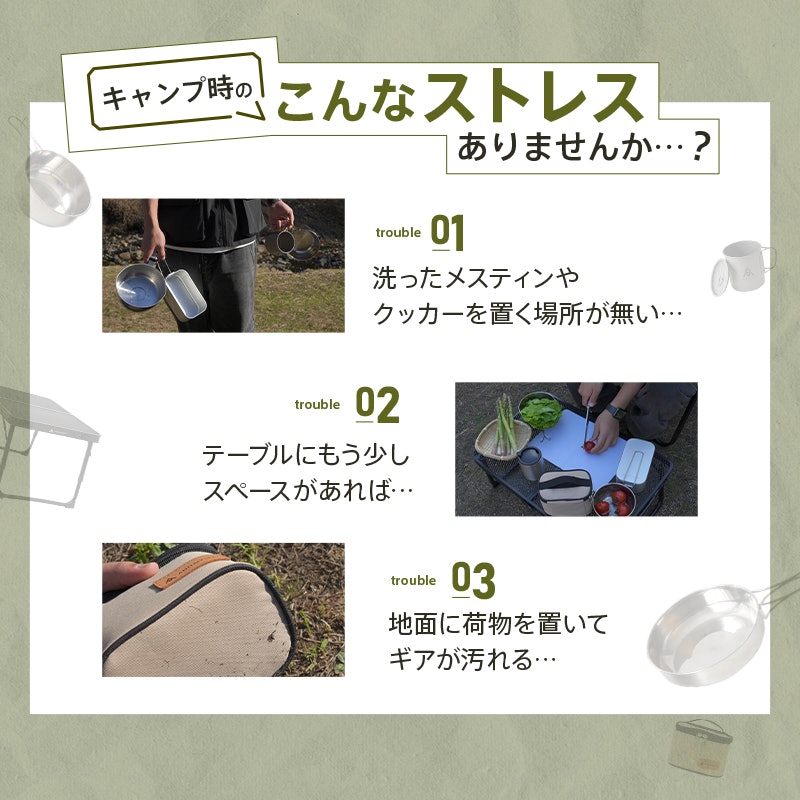 ハンギングラック 3