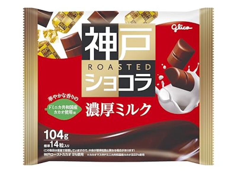 神戸ローストショコラ濃厚ミルク 1
