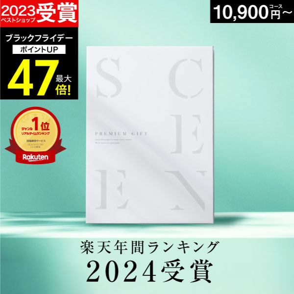 予算1万円の結婚祝いのおすすめ人気ランキング【2026年5月】 3