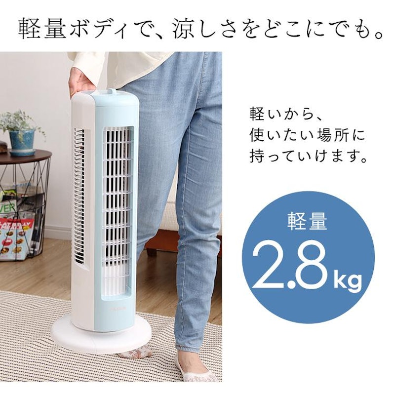 miniタワーファン 5