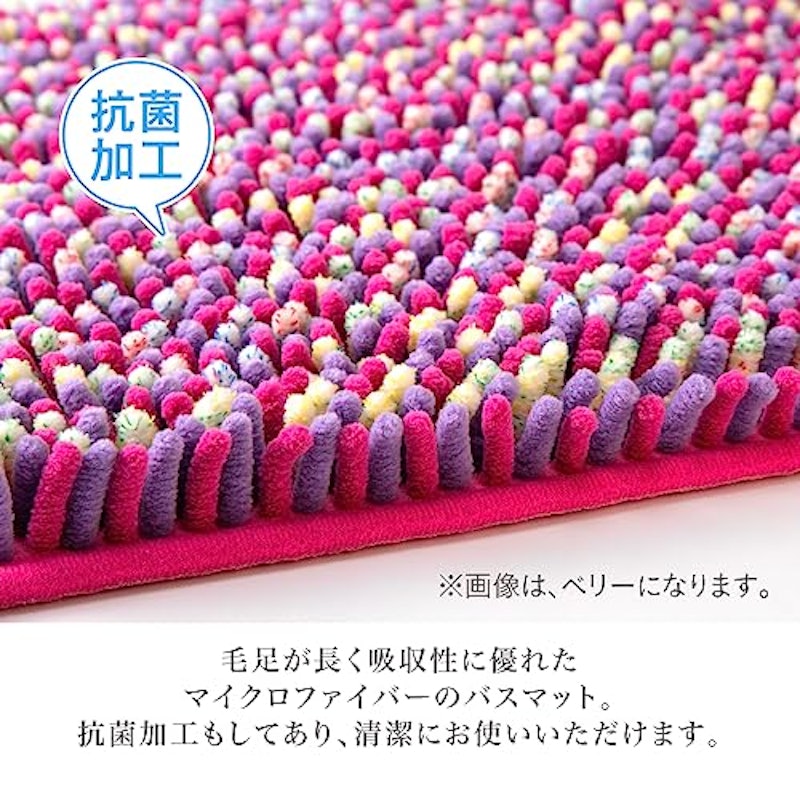 バスマット 3