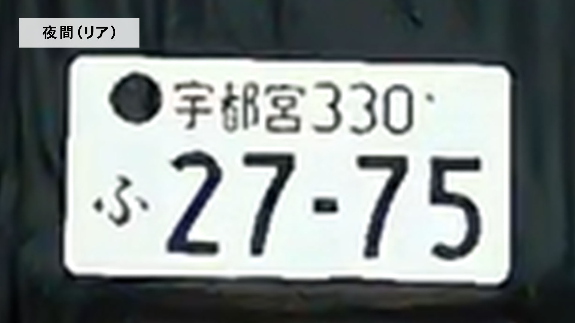 Mio MiVue™ ER58 8