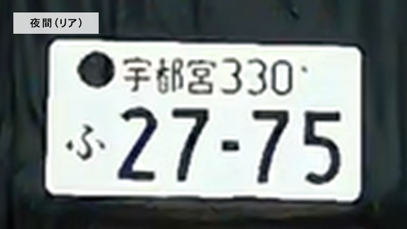 Mio MiVue™ ER58 8
