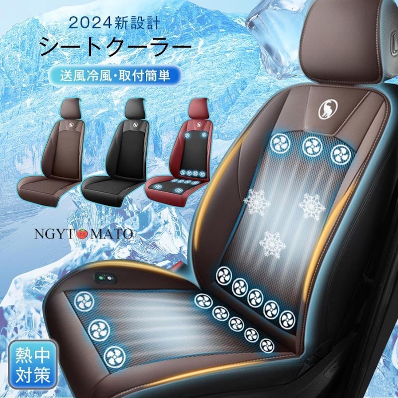 クールシート 1