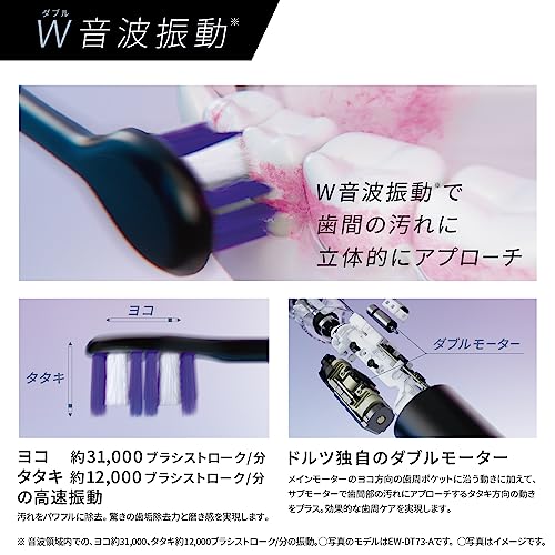 音波振動ハブラシ 4