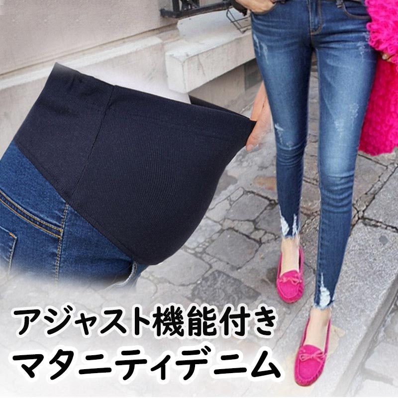 マタニティパンツ 1