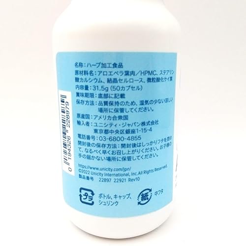 アロエベラ 3