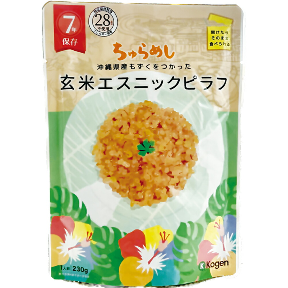 レトルト玄米保存食ちゅらめし 玄米エスニックピラフ スプーン付 1