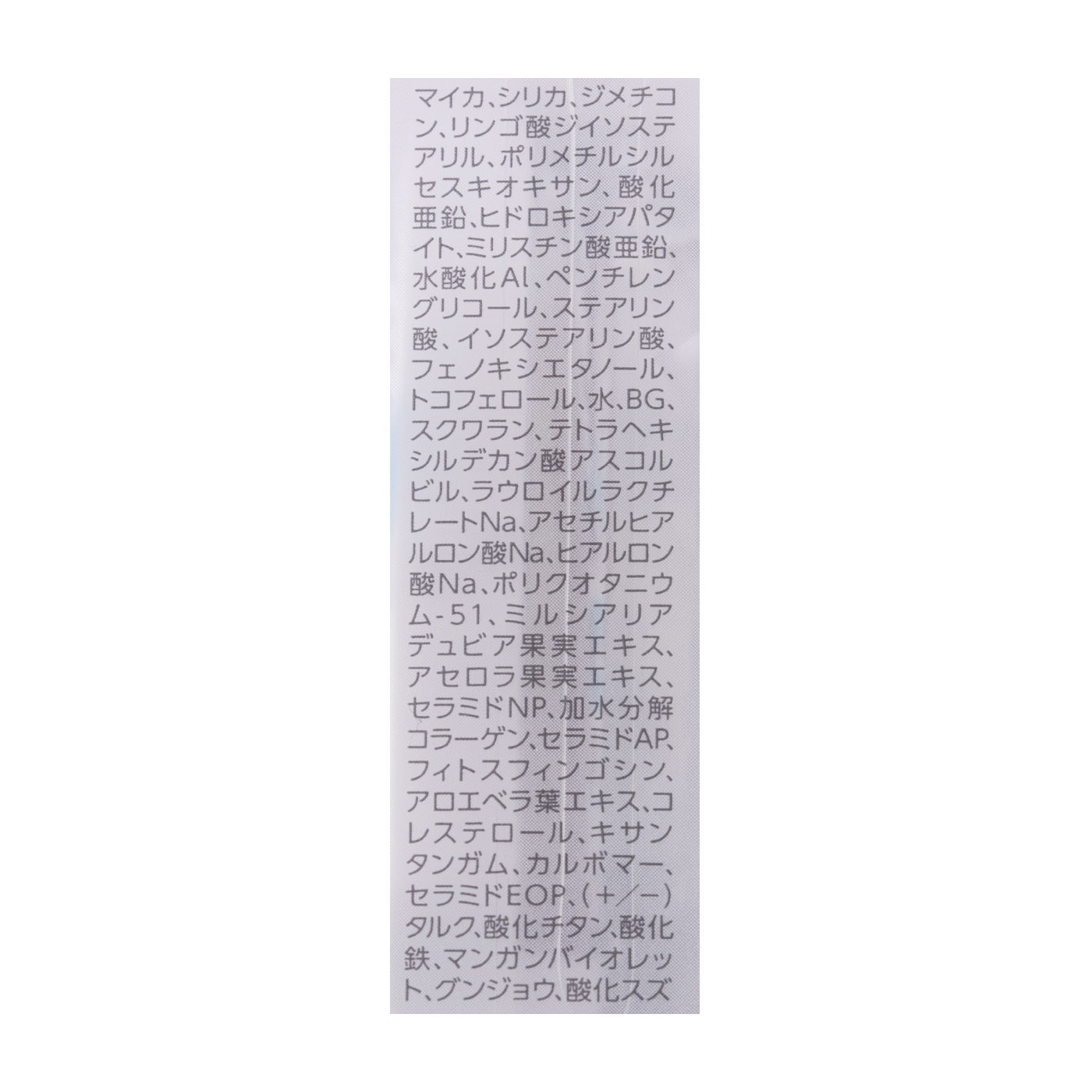 UVクリアフェイスパウダー 4