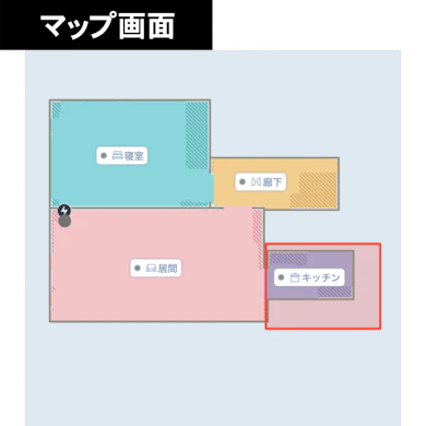 間取りを読み取って部屋分けまで自動。吸引と水拭きの強さも選べる