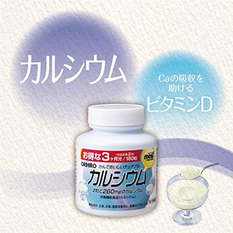 MOSTチュアブル カルシウム 2