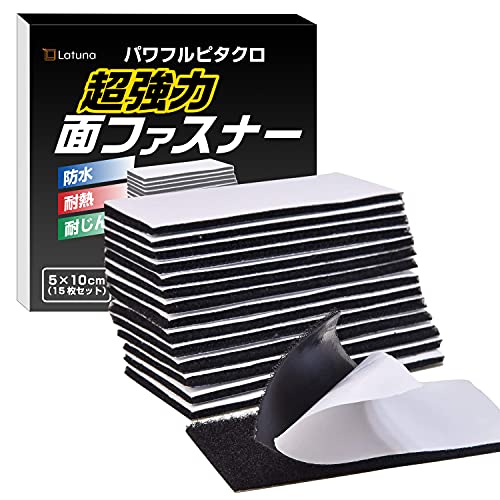 両面マジックテープのおすすめ人気ランキング【2026年5月】 2