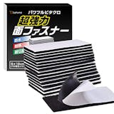 両面マジックテープのおすすめ人気ランキング【2026年5月】 2