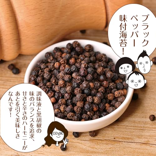 ブラックペッパー海苔 3