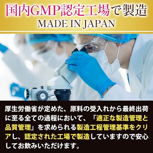  超ナットウキナーゼのちから 5