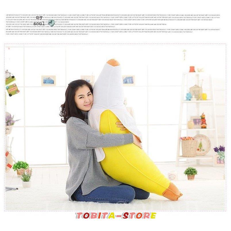 抱き枕 4