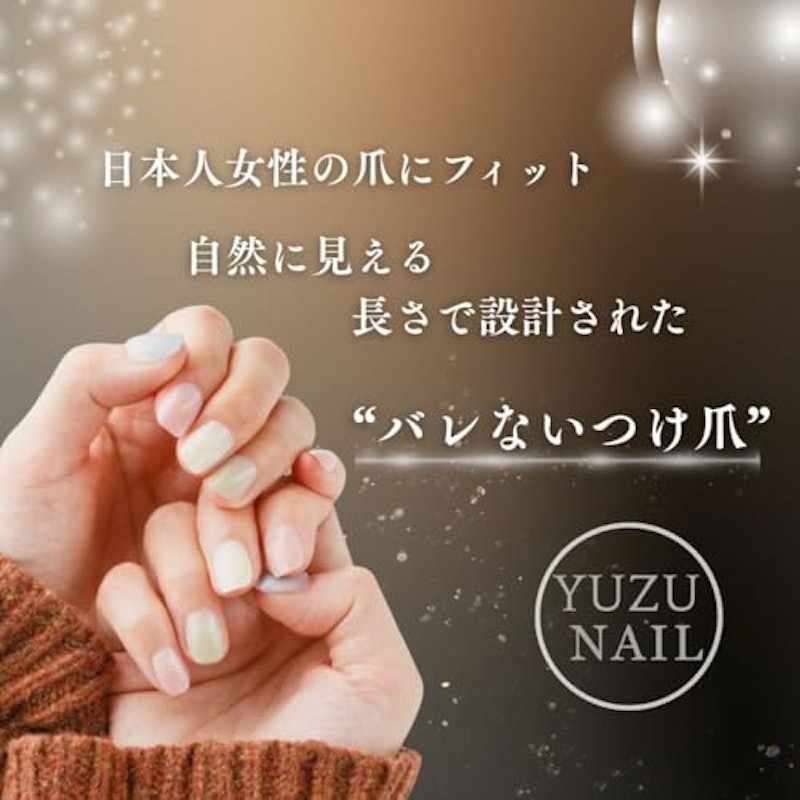 ネイルチップ 3
