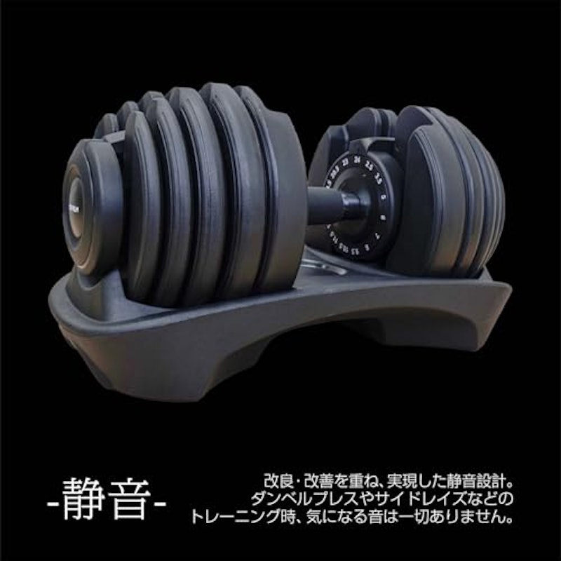 ダンベル 3