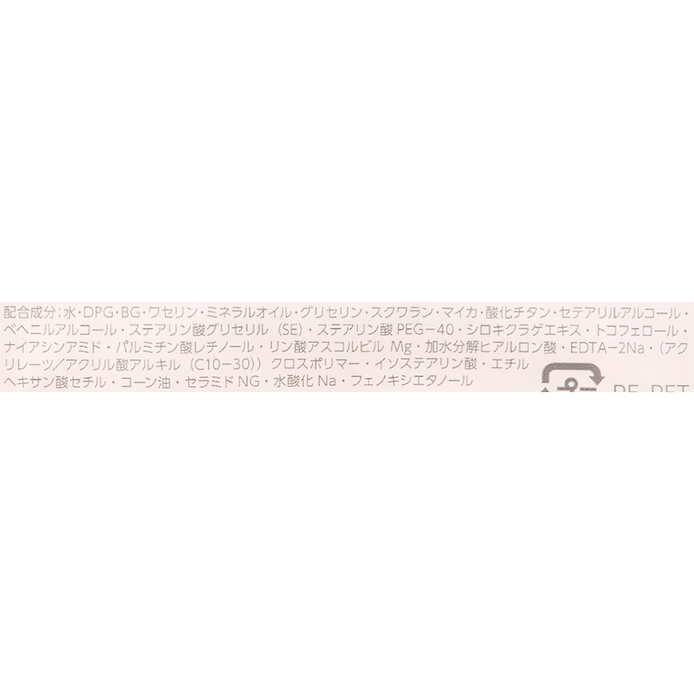 クマらないアイクリーム 3