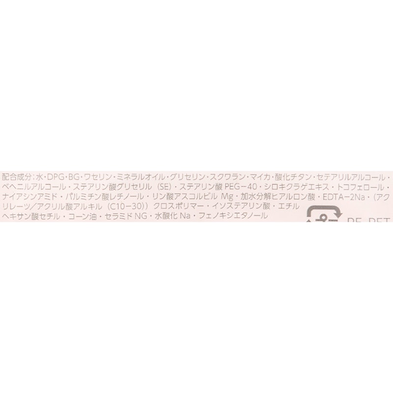 クマらないアイクリーム 3