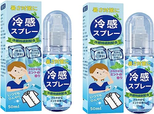 冷却スプレーのおすすめ人気ランキング【2024年】 | マイベスト