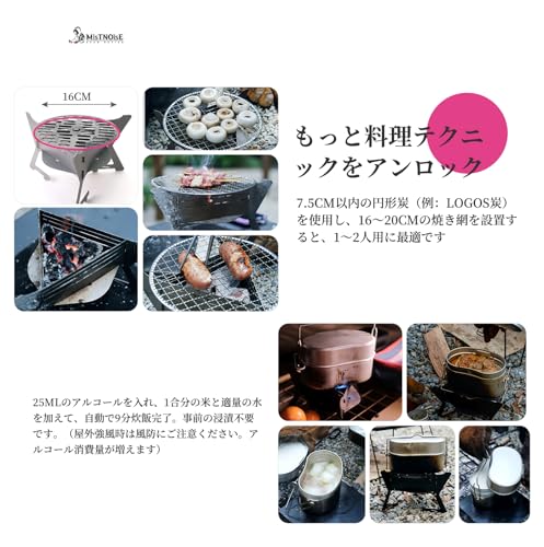 炎の魂II 6