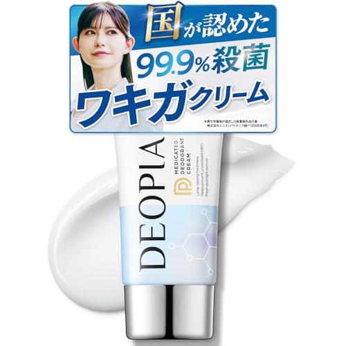 消臭クリーム 1