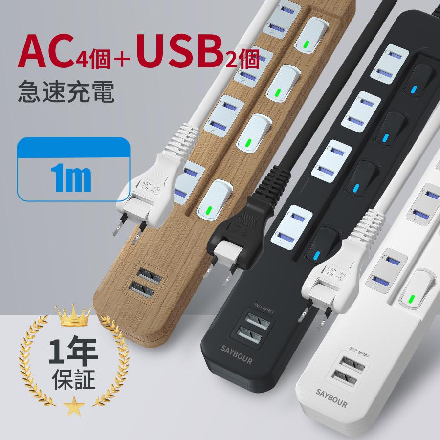 電源タップ タワー式 6USB 8コンセント 急速充電 雷ガード 過負荷保護 Amazon.co.jp: JIACHAN 電源タップタワー式 6個USB 8個コンセント 約