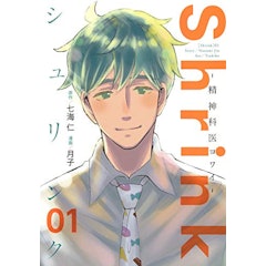 21年 医療漫画のおすすめ人気ランキング50選 Mybest 21年 医療漫画のおすすめ人気ランキング50選 Mybest