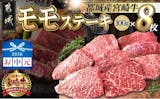 牛肉のふるさと納税返礼品のおすすめ人気ランキング【2026年9月】 3