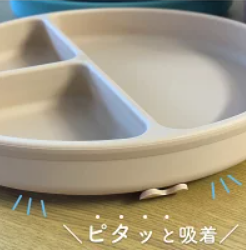 21年 離乳食食器セットのおすすめ人気ランキング選 Mybest