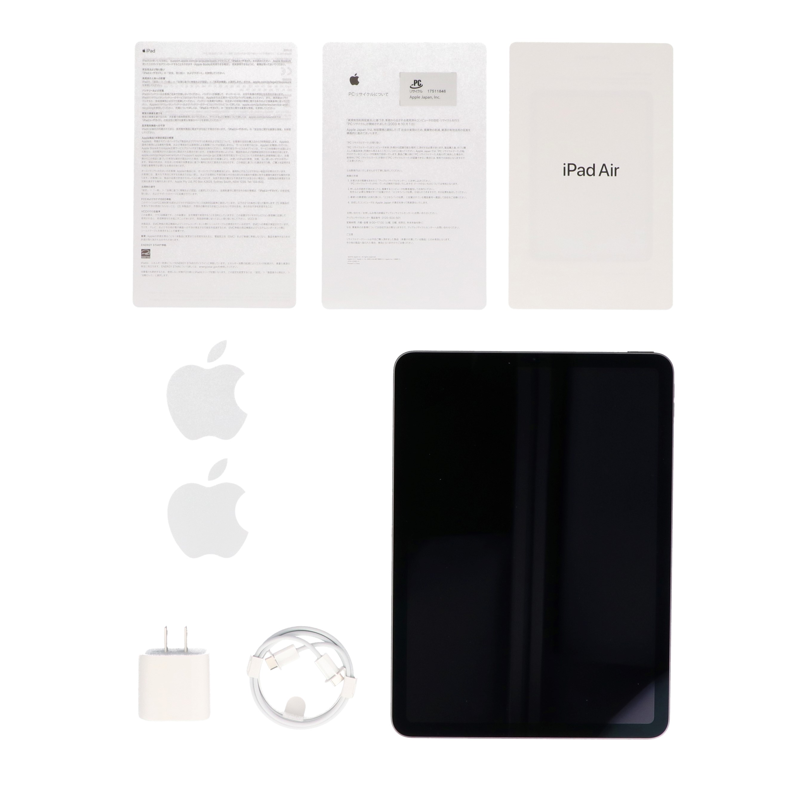 iPad Air 第4世代をレビュー！クチコミ・評判をもとに徹底検証 | マイ