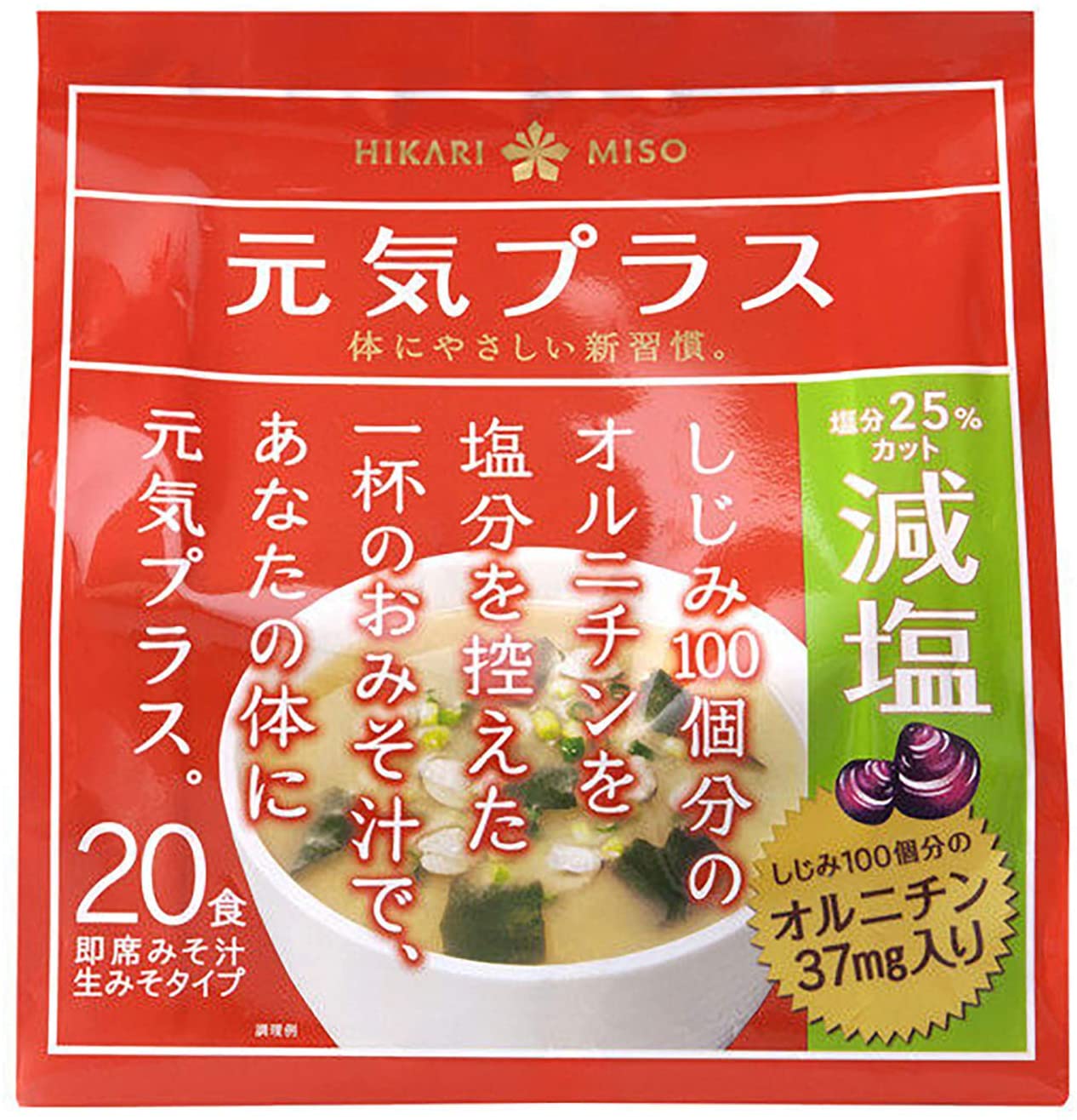 元気プラス オルニチン入りおみそ汁 減塩 1