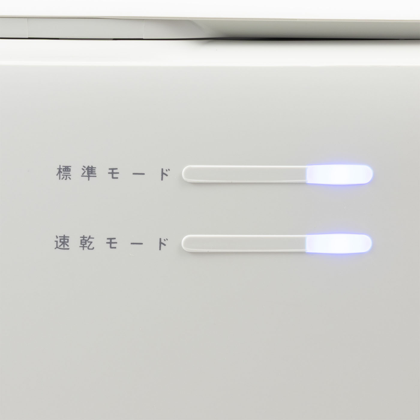 生ごみ乾燥機 4