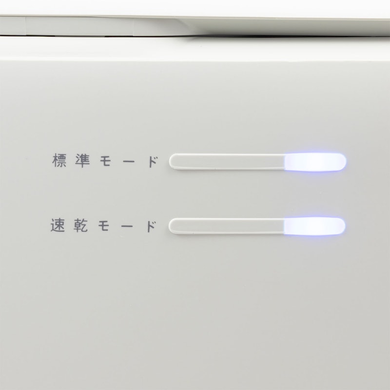 生ごみ乾燥機 4