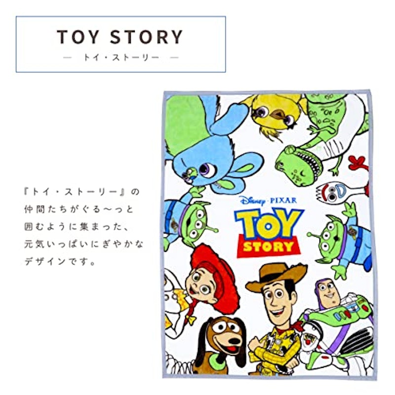 ニューマイヤー ベビー毛布 3