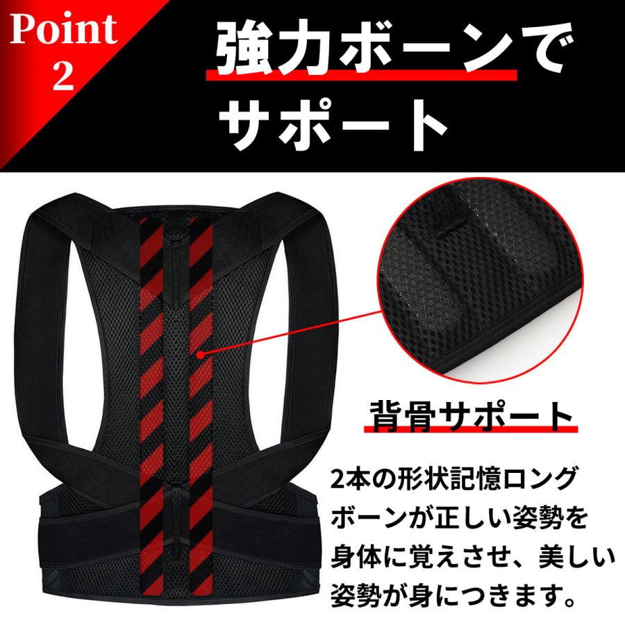 猫背矯正ベルト  3