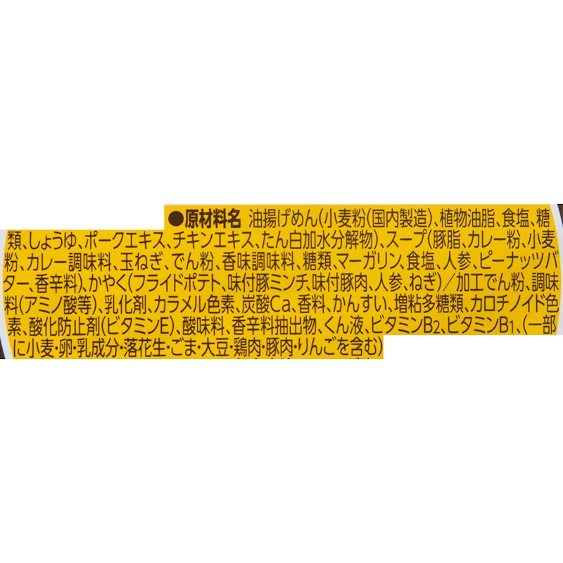 カレー 2