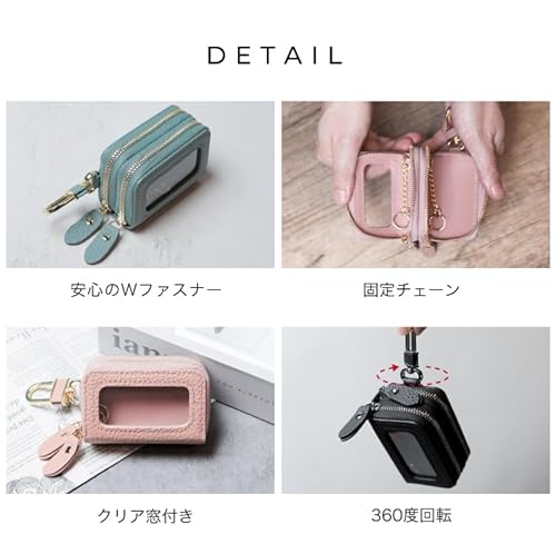 車用キーケース 9