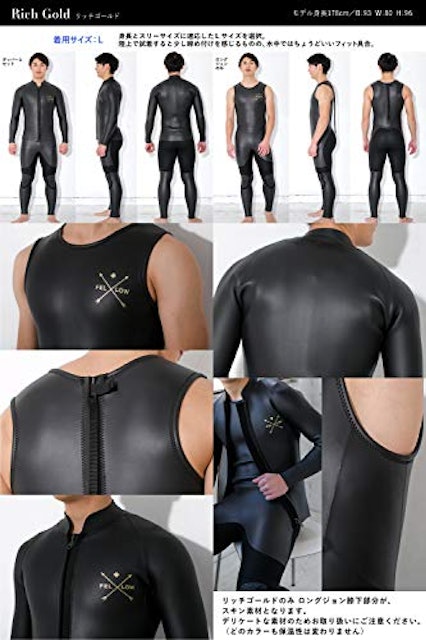 21年 ウェットスーツのおすすめ人気ランキング8選 Mybest 21年 ウェットスーツのおすすめ人気ランキング8選 Mybest