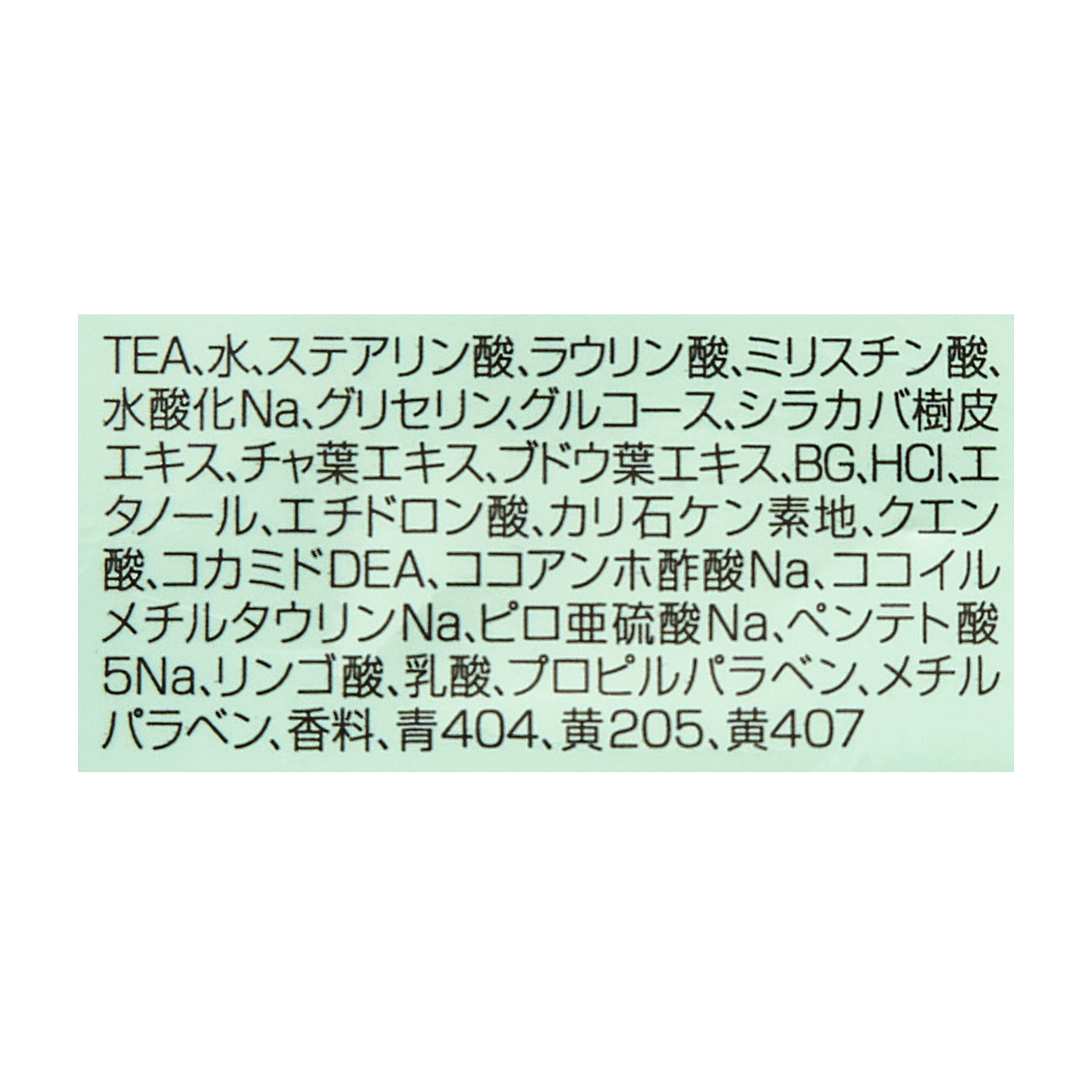 ソープ 3