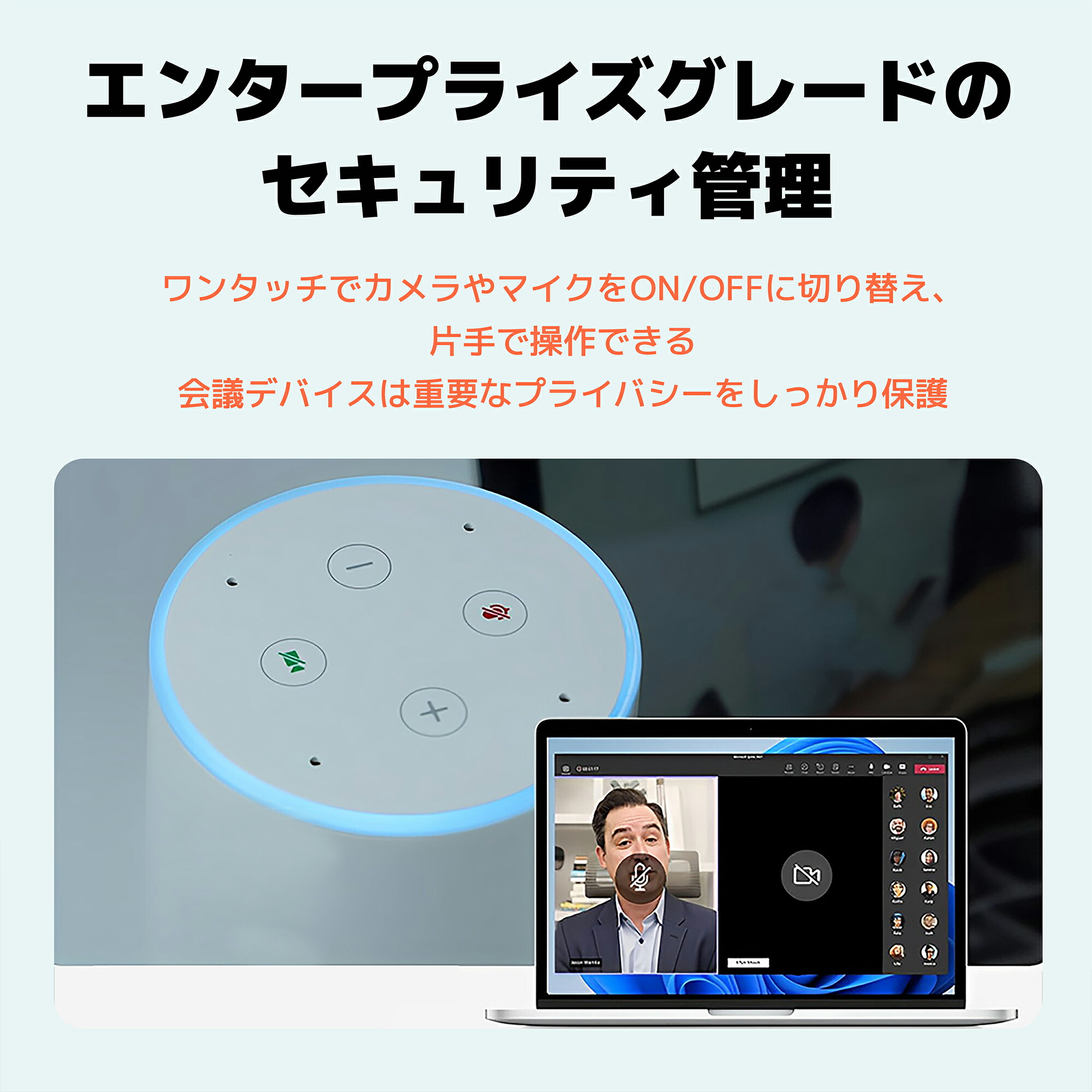 Webカメラ 8