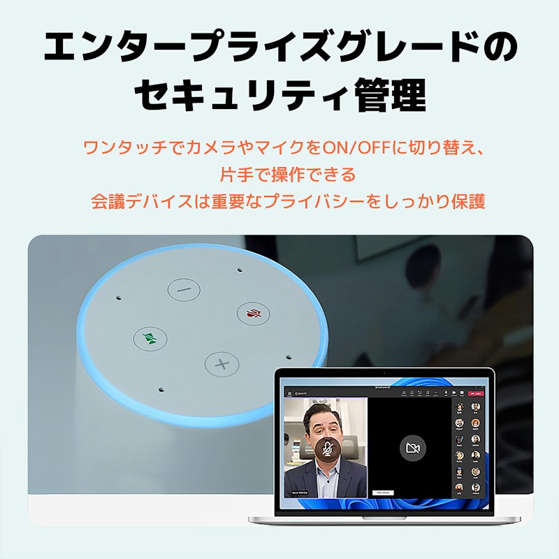 Webカメラ 8