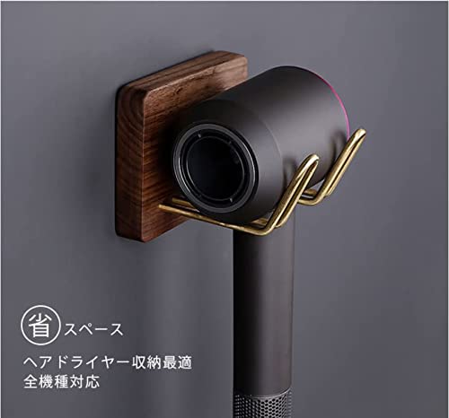 ドライヤーホルダー 3