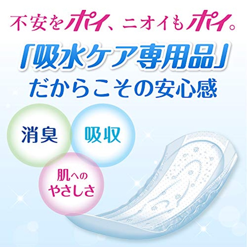 肌ケアパッド 長時間・夜も安心用 2
