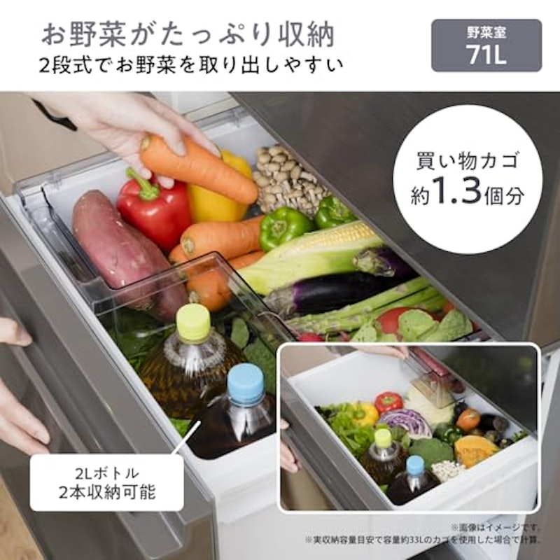 冷蔵庫 7