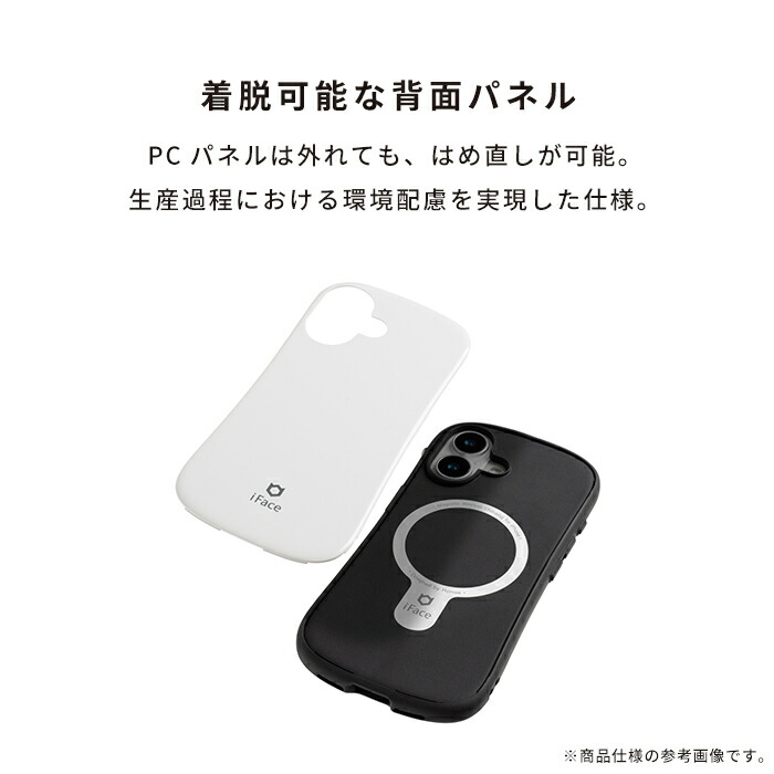 First Class Cafe MagSynq スマホケース 15