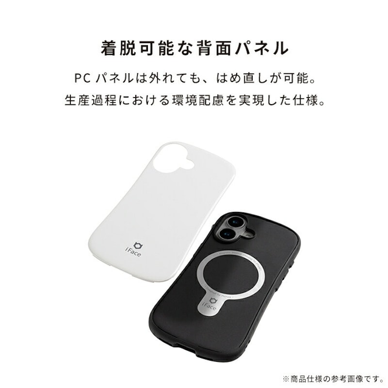 First Class Cafe MagSynq スマホケース 15
