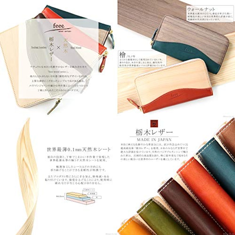 長財布 3